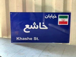 نمونه (کالایی که شما میخرید بدون نوشتار است)
