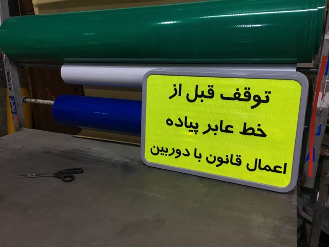 نمونه (کالایی که شما میخرید بدون نوشتار است)