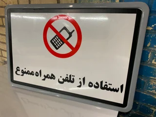 نمونه (کالایی که شما میخرید بدون نوشتار است)