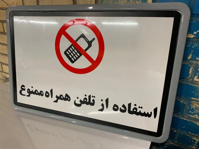 نمونه (کالایی که شما میخرید بدون نوشتار است)