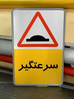 نمونه (کالایی که شما میخرید بدون نوشتار است)