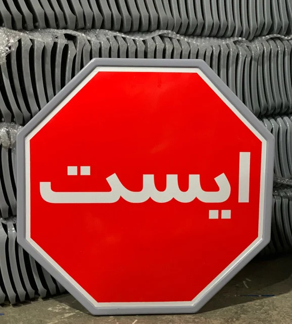 نمونه (کالایی که شما میخرید بدون نوشتار است)